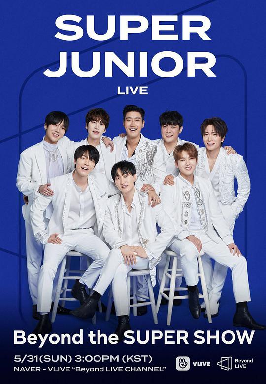 SUPER JUNIOR  Beyond Live